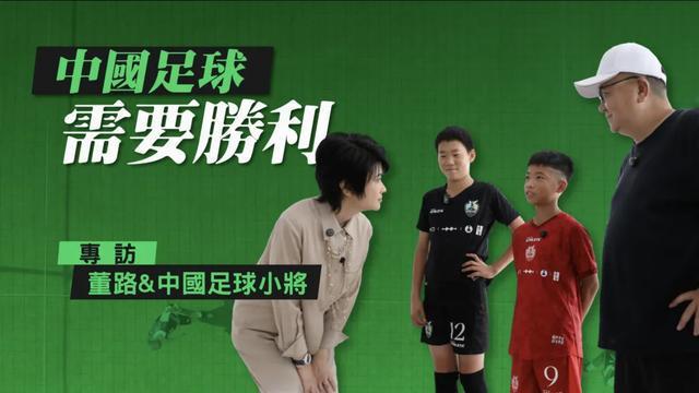 七战七胜归来，中国足球急需一场胜利 | 中国区|mk体育|股份有限公司